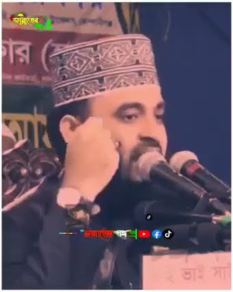 porno girafi jara dekhechen duniyata taderke allah ki korbe dekhun🙏🙏🙏
