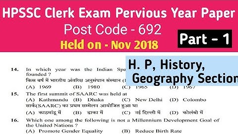 HPSSC Clerk Exam PYQ Held on- Nov 2018(Post Code-692) PART-1