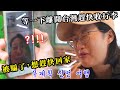 告訴金多多：「我們一個小時內要離開臺灣！」四週年無企劃金門旅遊（上集）4주년 낭만 여행 아니었어..? 무계획 급 진먼 여행ㅣ金多多Dada Kim