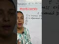Class 12 Accountancy #class12commerce #commerceclasses #class11commerce #commerceschool