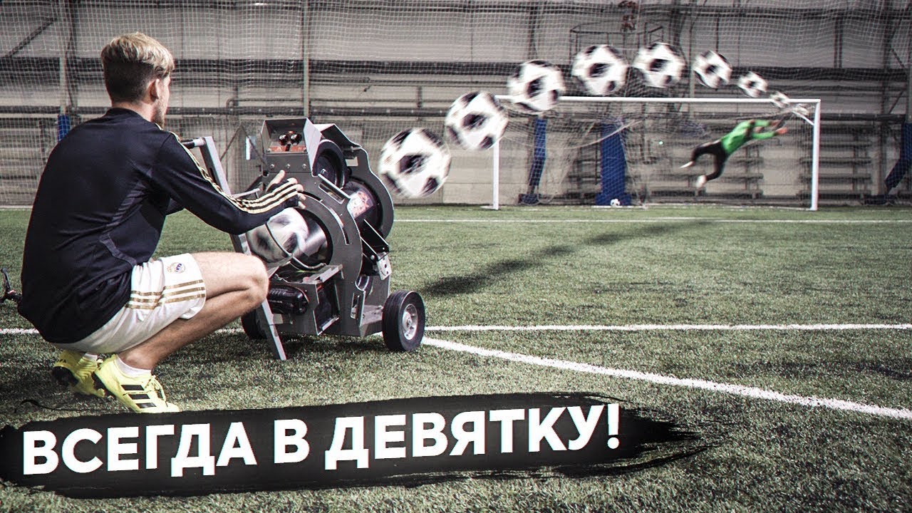 Неймар штрафные удары Неймар штрафные удары