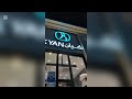 يادار وين البيوت الي لها رنه