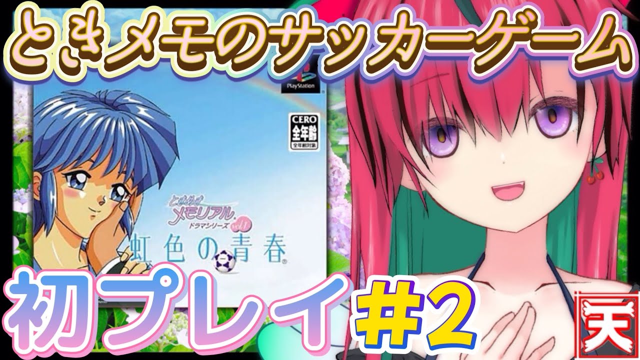 俺らの３年間の青春ボール 6792-1474-