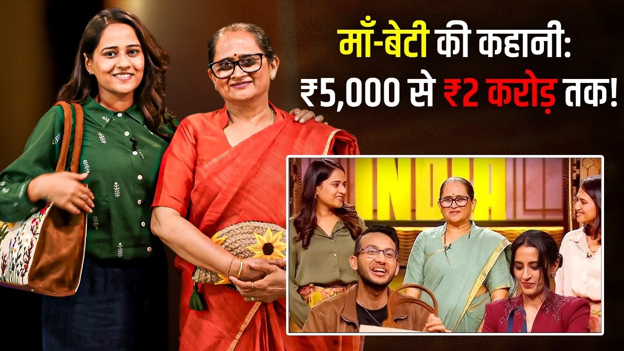 ₹5,000 से ₹2 करोड़ का Business | Dhaaga Life | Usha | Josh talks Aasha