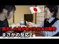 脱北後60数年ぶりに初めて食べる日本弁当！