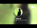 [everysing] 奇跡の海