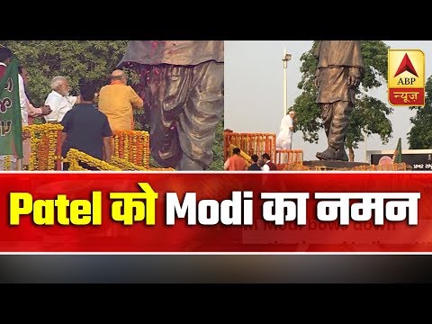 Gujarat: PM Narendra Modi Pays Tribute To Sardar Vallabhbhai Patel`s Statue | ABP News