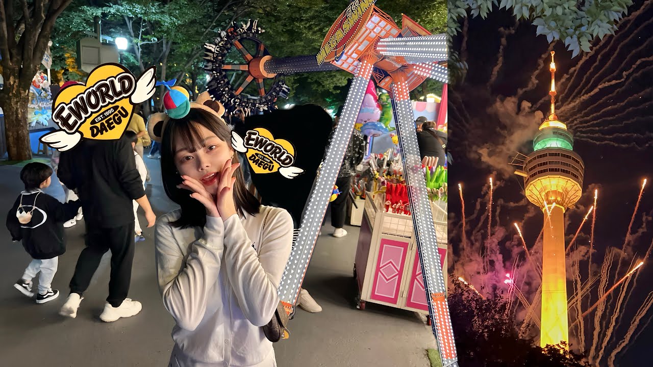 이월드 놀이공원 브이로그 할로윈 불꽃축제 10월 야간개장 19,000원 | 대구 우방랜드 메가스윙360 허리케인 카멜백 부메랑 회전목마 83타워