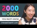 2000 Words Every Chinese Beginner Must Know