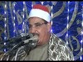 سورة النور  للشيخ محمود سلمان الحلفاوي .. جزء من حفلة آل خفاجي بالقارة 2019