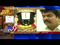 Archaeological Department Withdrawn its Letter: TTD EO Anil Kumar Singhal