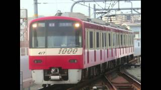 【全区間】京浜急行電鉄新1000形走行音 品川→京急蒲田 (シーメンスIGBT車)〈普通〉 2014/12/13