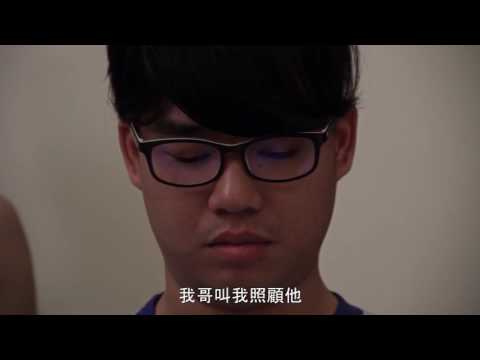 2015 仿拍作業金馬10+10《回音Reverberation》