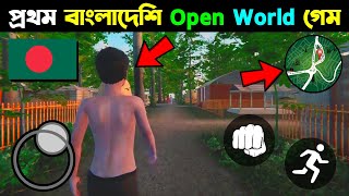 New Bangladeshi Open World Game 2023 | Bangladeshi Android Game | Bangladeshi Games screenshot 4