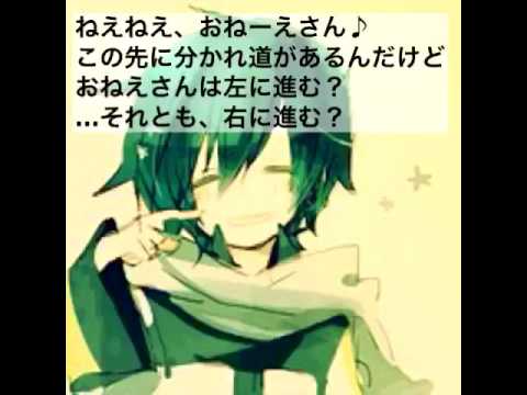 【RyuM】謎の少年系アフレコ【アフレコしてみた！】