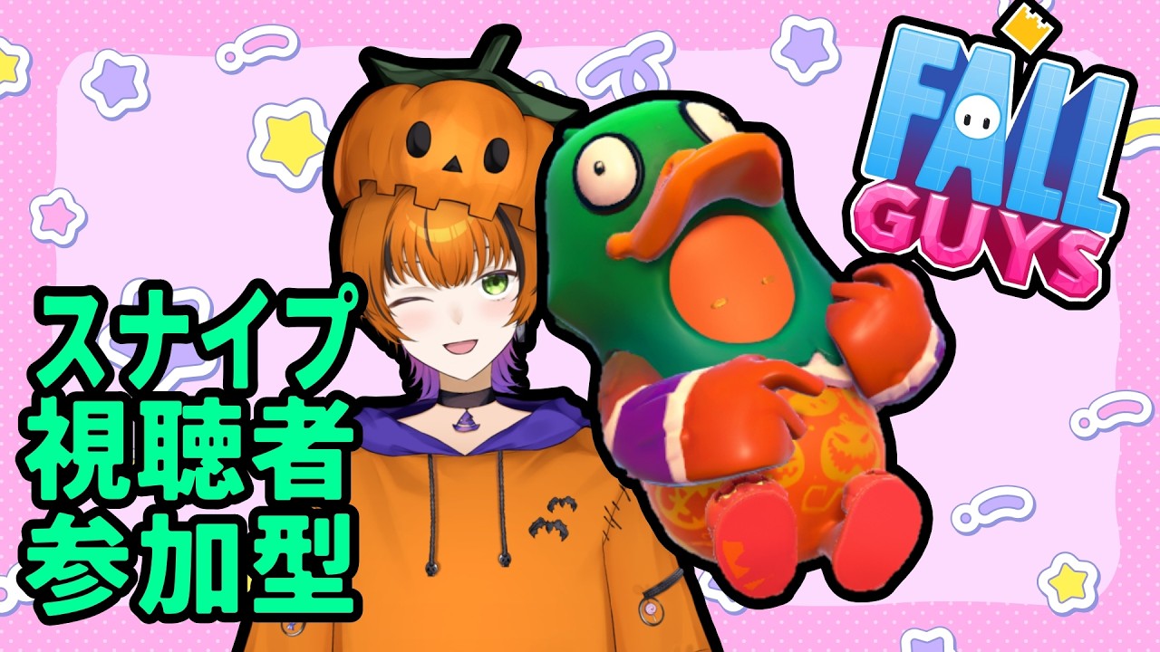 【FallGuys/参加型！】寝坊…しましたフォーウ【Vtuber/参加型フォールガイズ】