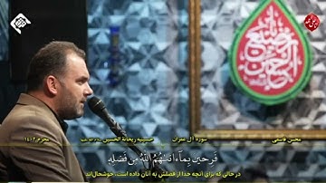 🇮🇷القارئ محسن قاسمي | سورة آل عمران 169~173