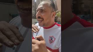 الزملكاويه رايحين الشغل  بتيشرت الزمالك  ويؤكدون الأمجاد راجعه تاني | اسلام علوي