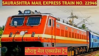 Saurashtra Mail Express Train (okha to mumbai central)🚉 ll Train No 22946 ll Full Details of Train