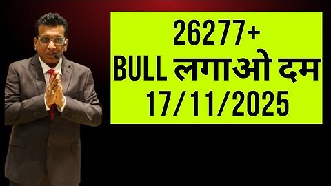 nifty prediction for tomorrow & bank nifty analysis for monday 17/11/2025