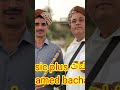 جديد الشيخ بشرا الصغير 2023