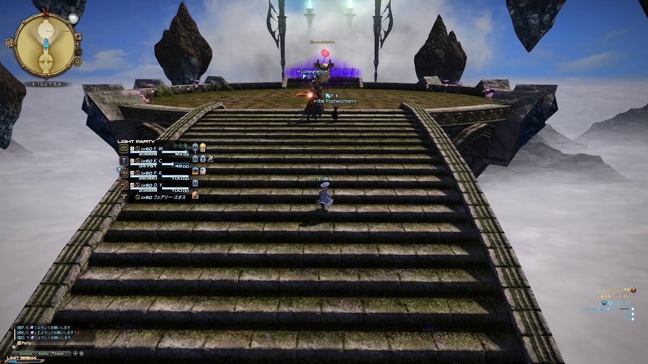 ソール カイ 初心者でも安心の攻略ガイド Ff14予習室 ソール カイ 初心者でも安心の攻略ガイド Ff14予習室