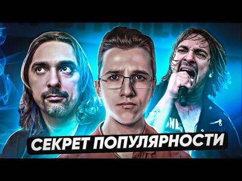 Почему группа Король и шут стала популярной / В чём секрет популярности Короля и Шута. #корольишут