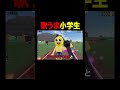歌うまキッズがヤバすぎた… #ロブロックス