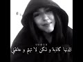 المكان بأكمله مظلم Her Karanlik اجمل اغنية تركية حزينه 2020اغاني تركية مترجمة حالات واتس اب المكان بأكمله مظلم Her Karanlik اجمل اغنية تركية حزينه 2020اغاني تركية مترجمة حالات واتس اب