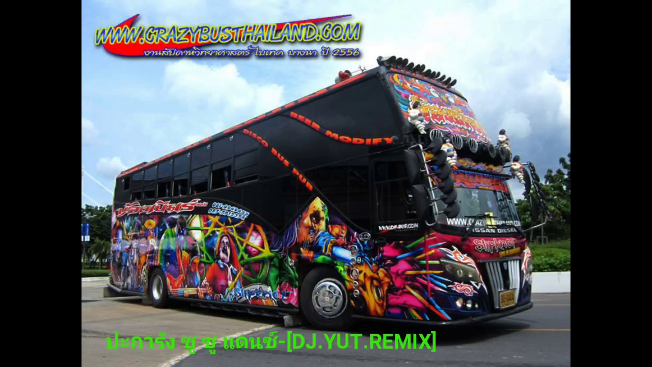 DJ YUT REMIX YouTube dj yut remix youtube