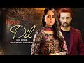 Haye dil  full movie  affan waheed nimra khan  wishes and desires of human  c4b1o