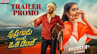 Krishna Gadu Ante Oka Range Trailer Promo | Rishwi | Vismaya | Rajesh | Sabu Varghese Image