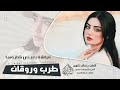 فراشة بعيني شايفها من وردة لوردة ترند تيك توك     مطلوب أكثر شيء نجومي