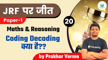 NTA UGC NET JRF 2021 | Maths & Reasoning by Prakhar Verma | Coding Decoding क्या है??