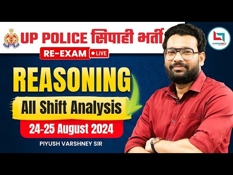 UP Police Constable 2024 | Reasoning |   24 August All Shift Analysis |  Piyush Varshney Sir