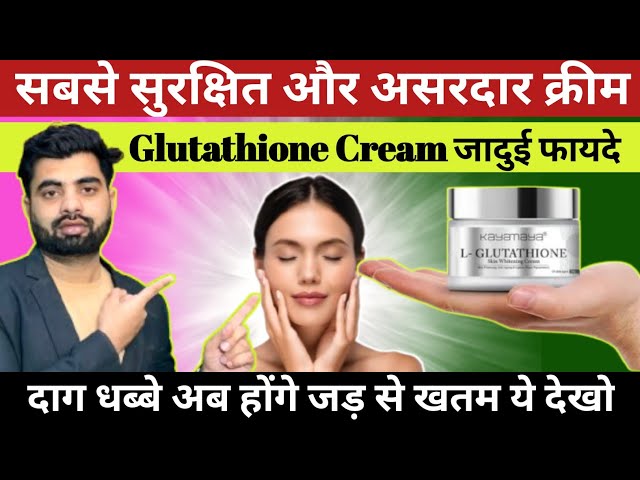 american remedies glutathione Glutathione (Reduced)