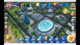 NBA大師 個人陣容介紹 以及新手小知識 screenshot 4