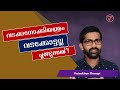 വടക്കുനോക്കിയന്ത്രം ശരിയ്ക്കും  വടക്കോട്ടാണോ ചൂണ്ടുന്നത്? Does magnetic compass point to true North?