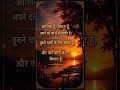 Beautiful Shayari #Roohani कलम🖋️🖋️