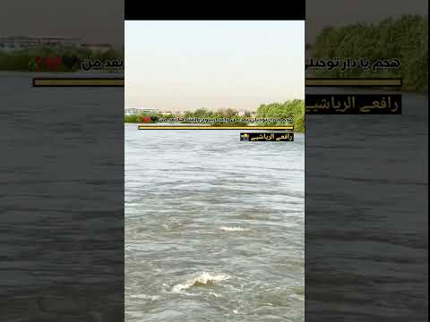 هجم يا دار توحيلي بعد من واعد ارسوم وانشدها بعد من 