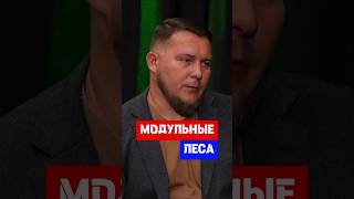 Модульные строительные леса. Область применения #бизнес  #стройка  #проектирование    #строительство