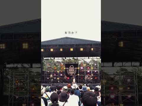 『致死量の自由』Live Video Short ver. 公開🎹💥at CHAGU CHAGU ROCK FESTIVAL 2026今夏開催!!東阪特別ワンマン2次プレオーダー受付中🎫