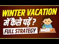 How To Study In Winter Vacations (Full Strategy) | Winter Vacation