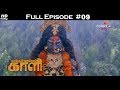 Kaakkum Deivam Kali - 24th March 2018 - காக்கும் தெய்வம் காளி   - Full Episode