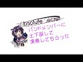 【プリコネ】Absolute Secret/ED【演奏してみた】