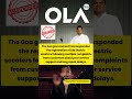 Ola registration suspended #entrepreneur #startup #startuplife #business #ola #olaelectric #olaban