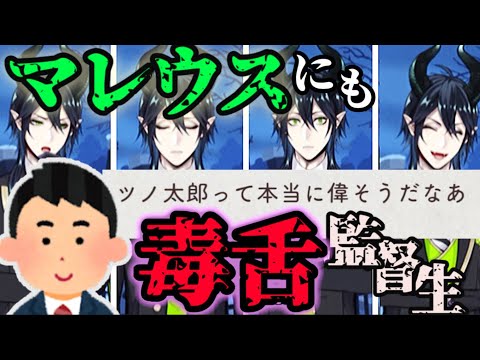 ツイステの迷子、個別発送出来ます 説明読んでください のぢ on X: 