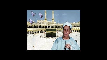 29  استريو الشيخ المرحوم احمد صالح من اية 74 سورة الحج والمؤمنون سنة 1985 10 1