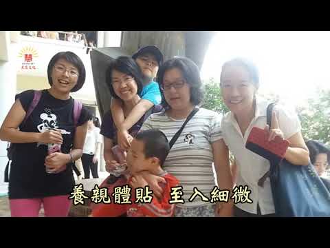 《百孝經》聖訓歌曲創作   第42篇　下輩孝子照樣還／蔡謨亦 作曲／柳炯堯 主唱