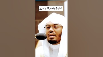 #القرآن_الكريم #المصحف #الدين #سورة #آيات #خشوع #qoran #راحة_نفسية #طمأنينة